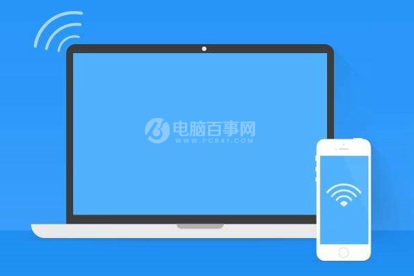 手机Wifi密码怎么查看 电脑手机Wifi密码查看方法