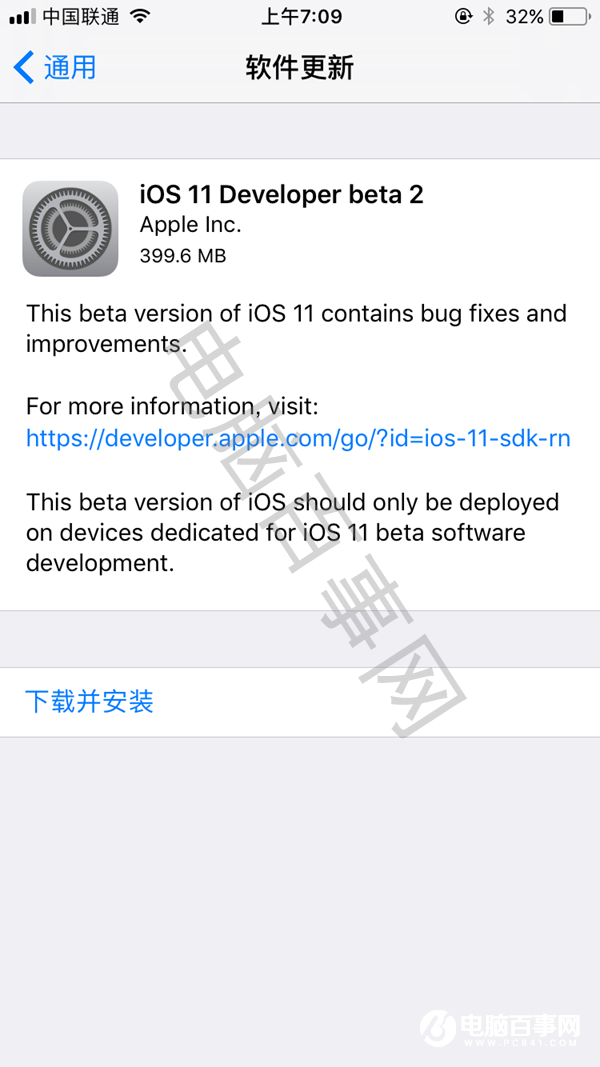 iOS11 Beta2更新内容和已知问题大全