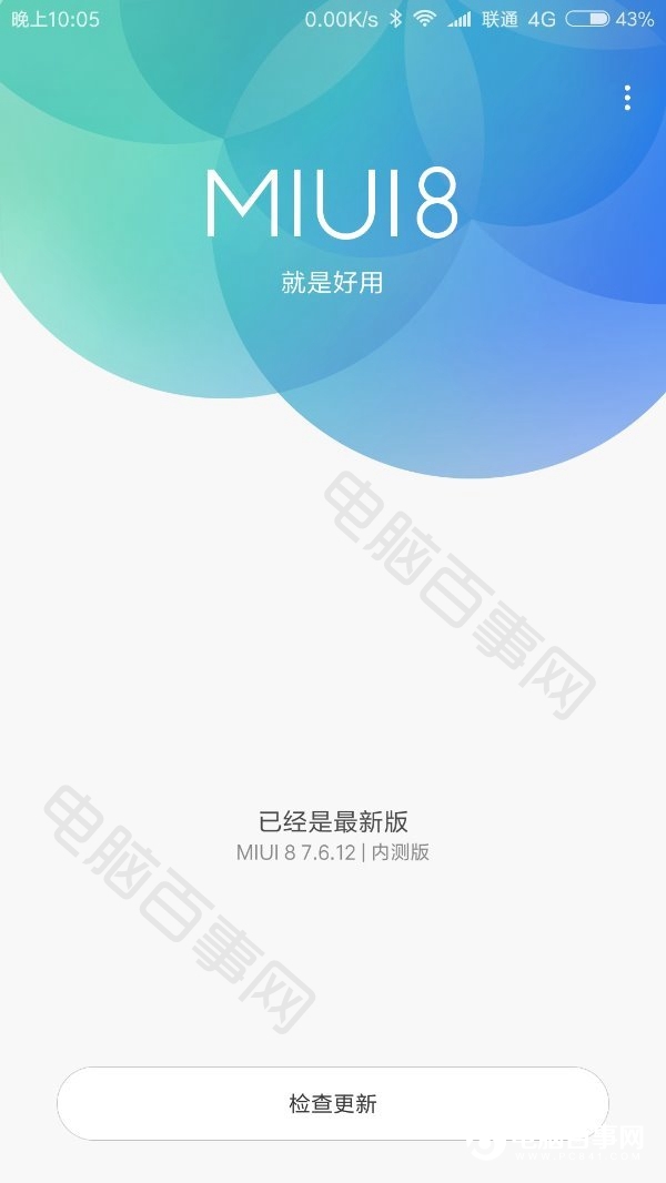 小米6 Mi Pay怎么用 小米6 Mi Pay功能使用教程