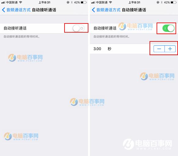 iOS11自动接听通话在哪 iOS11自动接听通话怎么设置？
