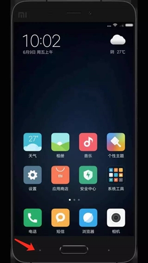 MIUI分屏怎么用 MIUI分屏入口在哪 MIUI分屏功能详解
