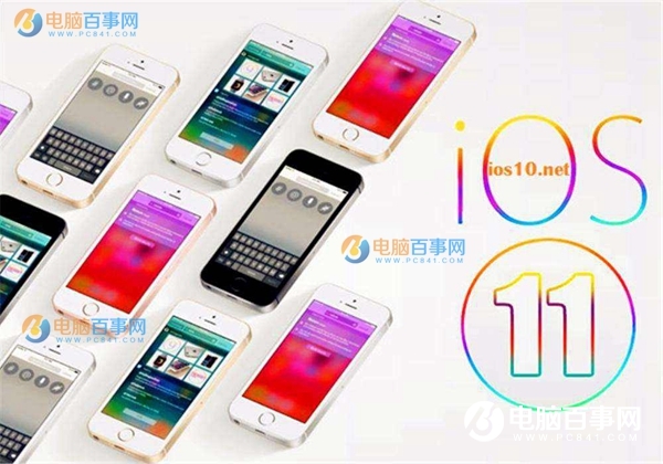 iOS11描述文件下载 iOS11描述文件怎么安装