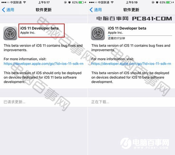 iOS11怎么升级 iOS11升级与降级退回iOS10教程
