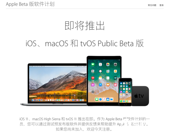 iOS11值得升级吗？iOS 11简单体验入手