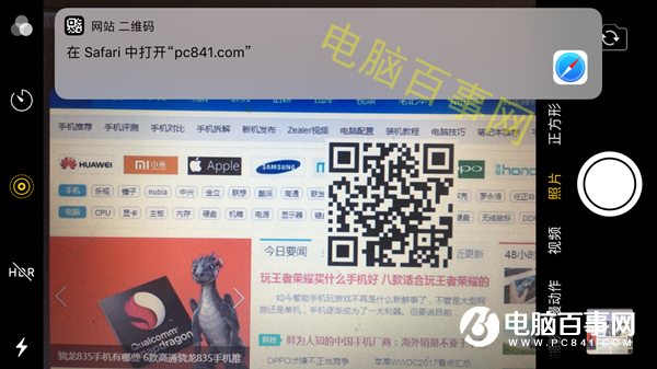 iOS11相机二维码扫码怎么用 iOS10相机扫码使用方法