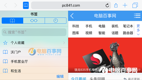 iOS11相机二维码扫码怎么用 iOS10相机扫码使用方法