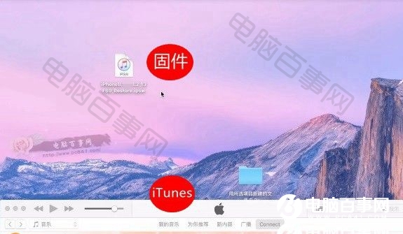 iOS11怎么降级 iOS11开发者预览版降到iOS10.3.3/10.3.2教程