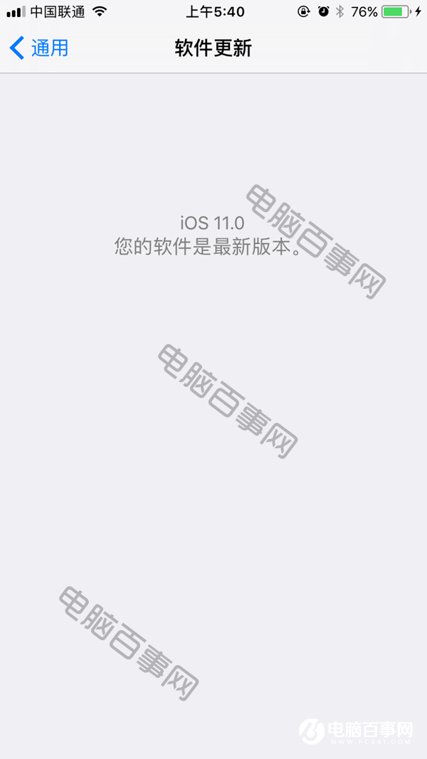 iOS11开发者预览版Beta1如何快速更新体验入手？