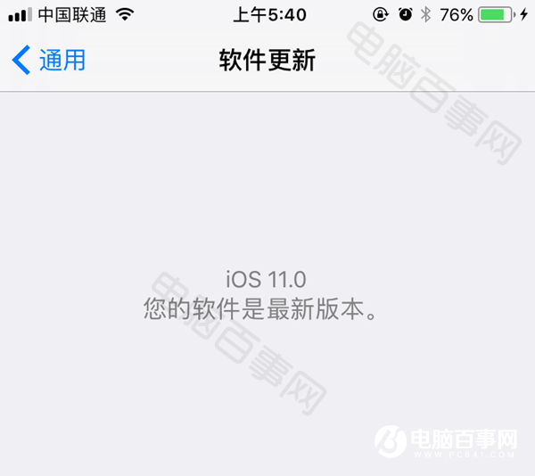 iOS11蜂窝移动网络怎么设置 iOS11蜂窝数据快捷开关在哪