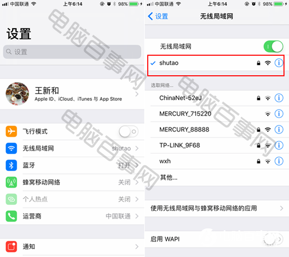 iOS11开发者预览版Beta1怎么升级 iOS11 Beta1升级教程