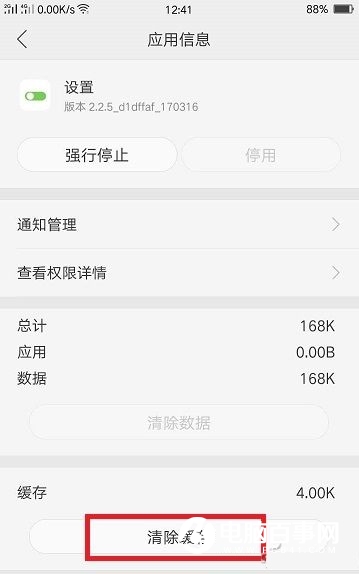有网上不去怎么办？手机连不上无线网解决办法