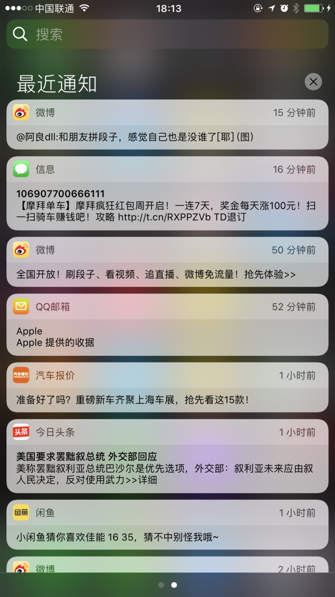 3D Touch怎么用？5个3D Touch实用技巧分享