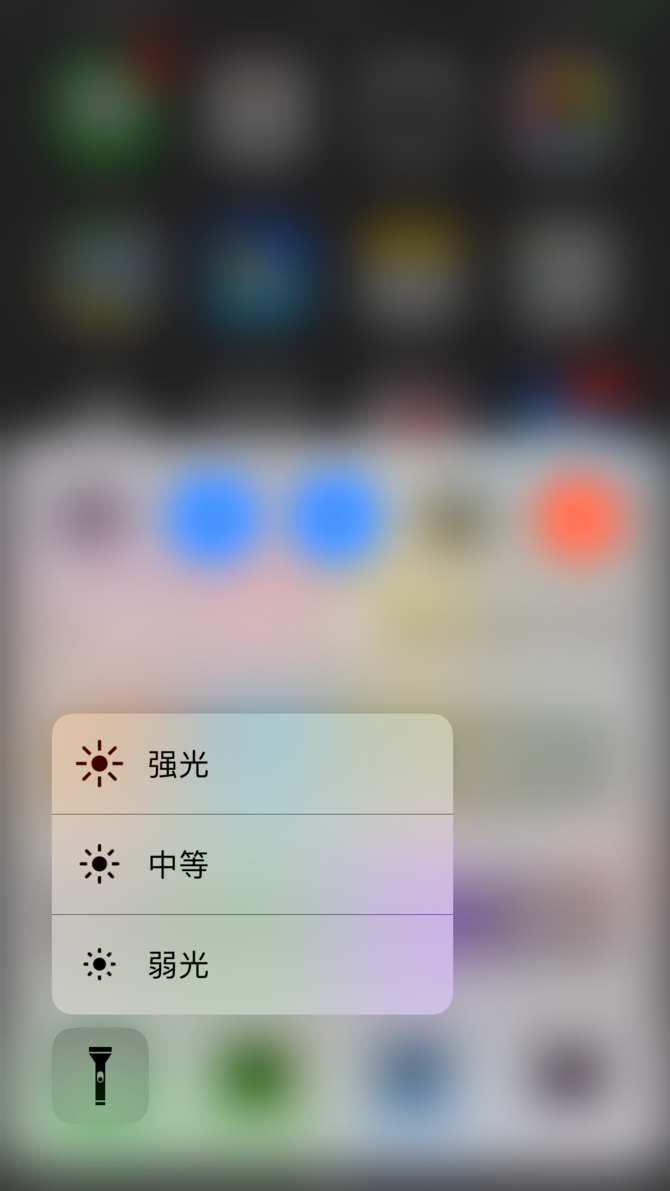 3D Touch怎么用？5个3D Touch实用技巧分享