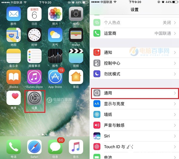 iPhone7小白点怎么关闭？关闭iPhone7小圆点方法