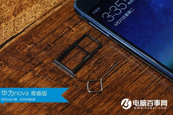华为nova青春版怎么装卡？华为nova青春版sim卡安装教程
