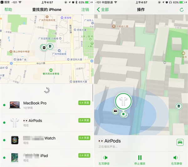 iOS10.3正式版值得升级吗 iOS10.3正式版体验