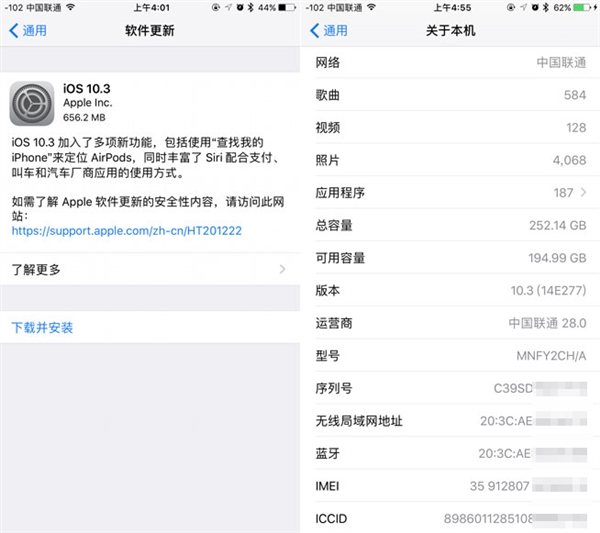 iOS10.3正式版值得升级吗 iOS10.3正式版体验