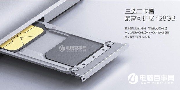 红米Note4X怎么装卡/插卡 红米Note4X SIM卡安装教程