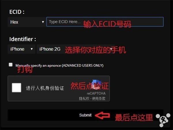 干货教程：教你如何备份苹果iPhone SHSH2文件
