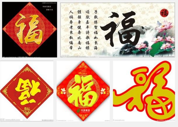 支付宝集福怎么弄 2017支付宝集五福全攻略