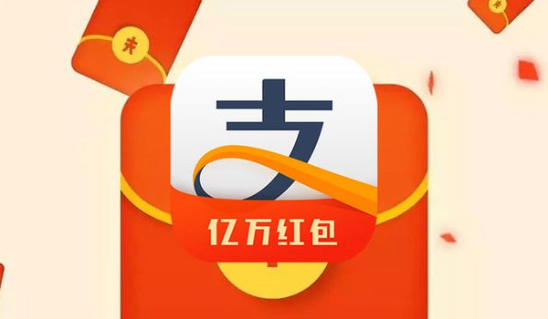 支付宝集福怎么弄 2017支付宝集五福全攻略