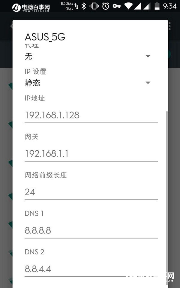 手机连接不上WiFi怎么办？这几个技巧完美解决