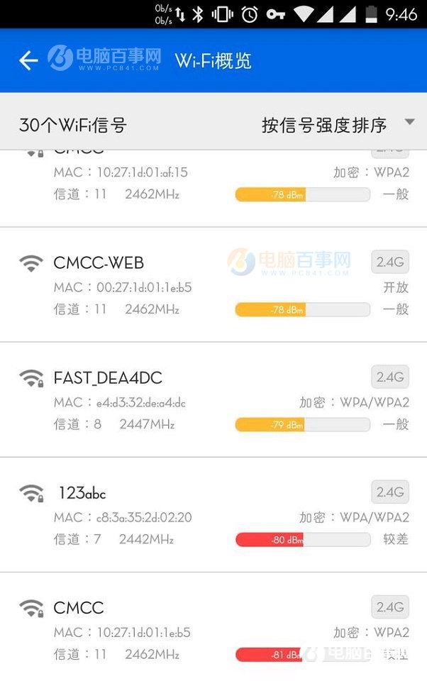 手机连接不上WiFi怎么办？这几个技巧完美解决