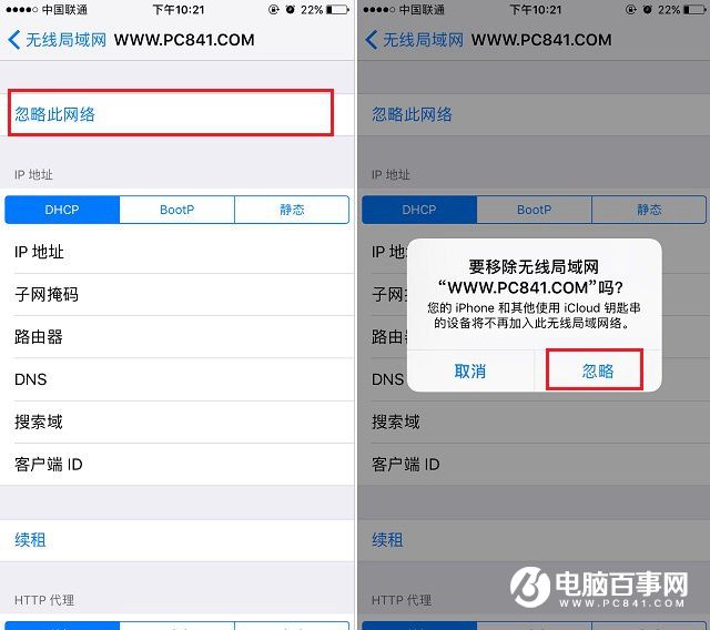 手机连接不上WiFi怎么办？这几个技巧完美解决