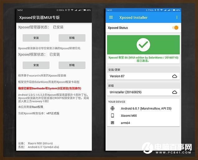 微信防撤回 小米手机微信自动抢红包全攻略
