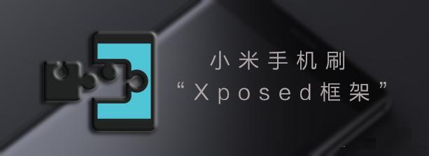 微信防撤回 小米手机微信自动抢红包全攻略
