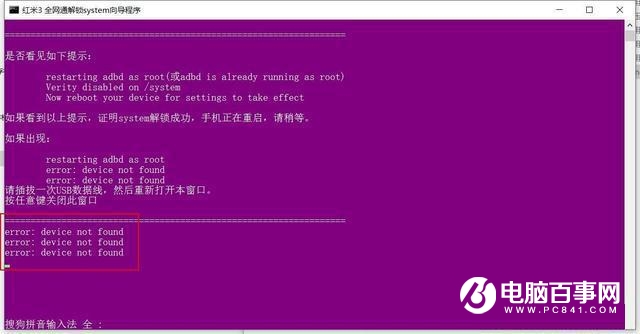 微信防撤回 小米手机微信自动抢红包全攻略