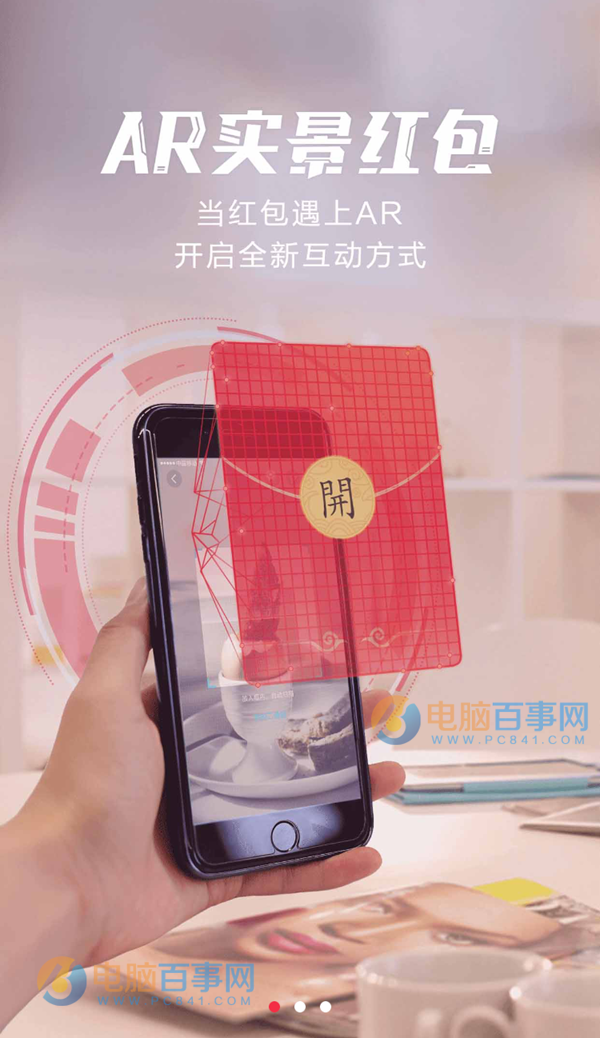 支付宝10.0怎么升级 支付宝10.0新特性汇总