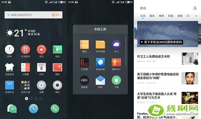 魅族Flyme6系统怎么样 魅族Flyme6内测体验评测