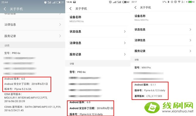 魅族Flyme6系统怎么样 魅族Flyme6内测体验评测