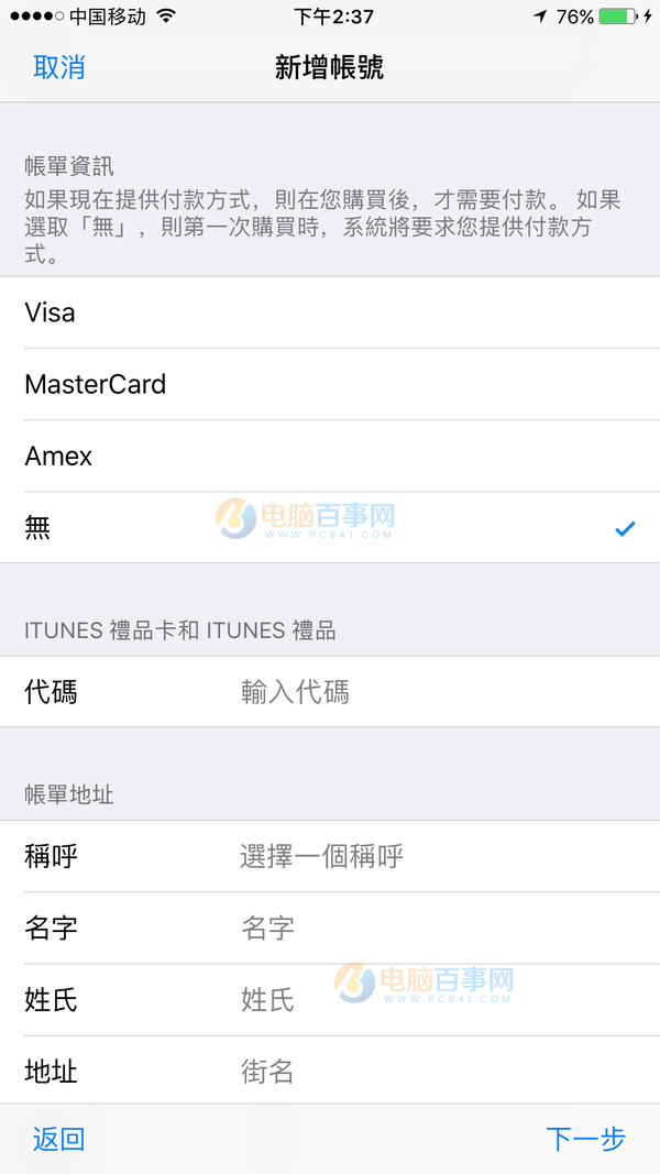 超级马里奥·酷跑怎么下载 中国玩家如何玩超级马里奥·酷跑？