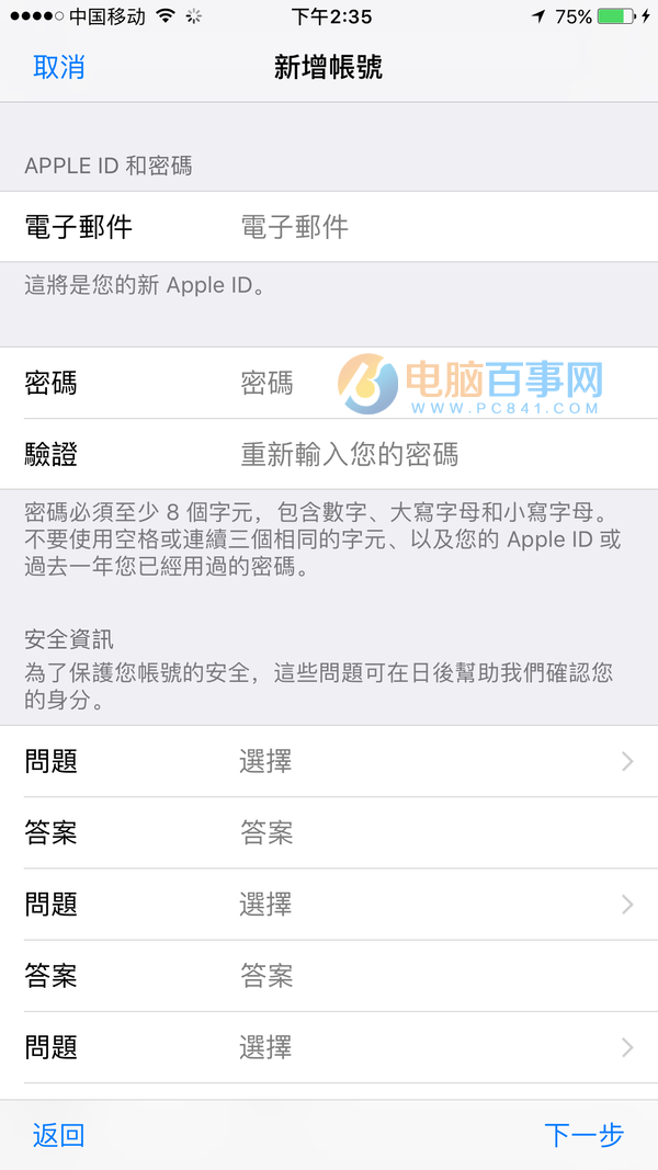 超级马里奥·酷跑怎么下载 中国玩家如何玩超级马里奥·酷跑？