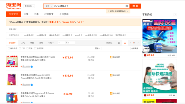 超级马里奥·酷跑怎么下载 中国玩家如何玩超级马里奥·酷跑？
