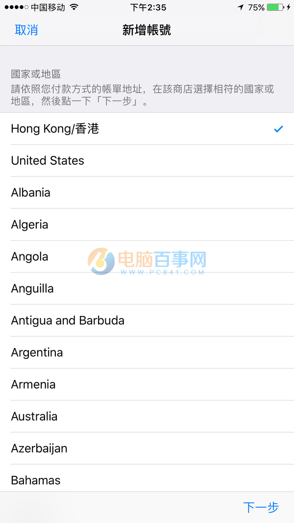 超级马里奥·酷跑怎么下载 中国玩家如何玩超级马里奥·酷跑？
