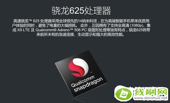 手机CPU怎么看好坏 2016年12月最新版手机CPU天梯图