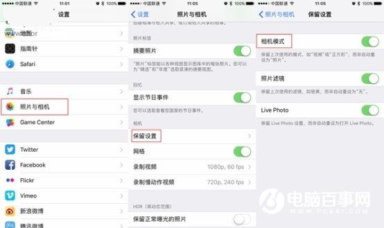 iOS10.2.1Beta1固件哪Bug iOS10.2.1Beta1已知问题汇总