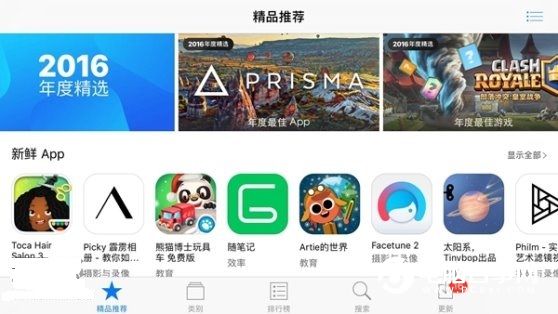 iOS10.2.1Beta1固件哪Bug iOS10.2.1Beta1已知问题汇总