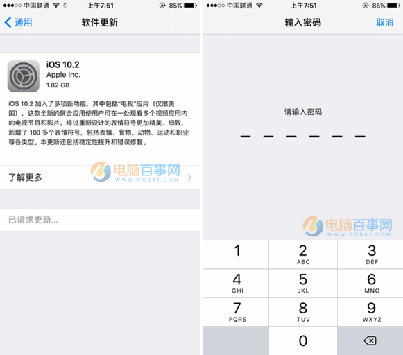 iOS10.2正式版怎么升级/更新 iOS10.2正式版升级教程攻略