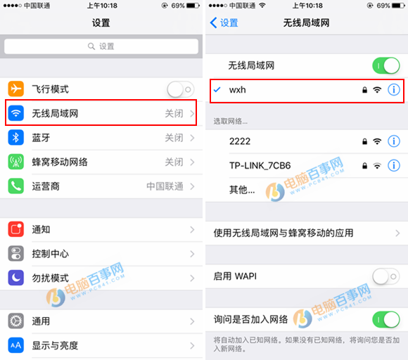 iOS10.2正式版怎么升级/更新 iOS10.2正式版升级教程攻略