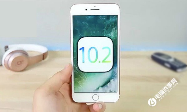 iOS10.2怎么升级？iOS10.2正式版升级图文教程