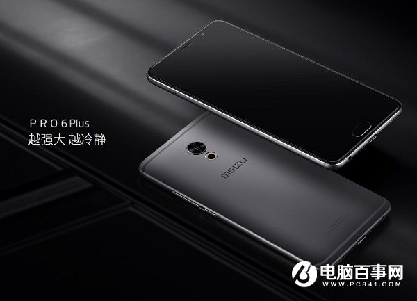魅族Pro6 Plus后盖怎么打开 魅族Pro6 Plus后盖可以换吗？