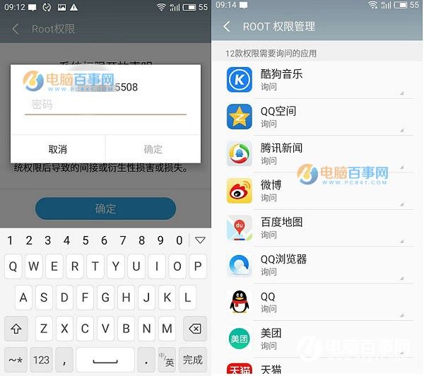 魅蓝X怎么Root 魅蓝X一键ROOT教程