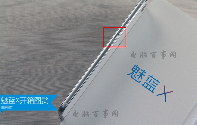 魅蓝X怎么截屏 详解魅蓝X截图方法