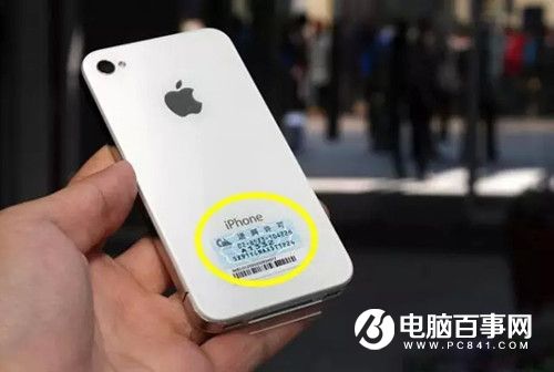 网购iphone注意什么 网购iphone6s怎么验货