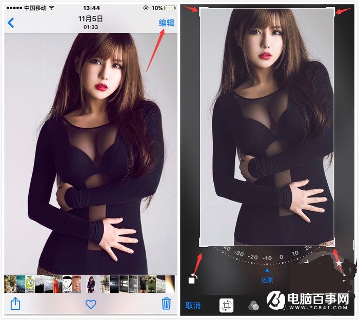 iPhone怎么隐藏手机照片 两个小技巧完美隐藏iPhone照片
