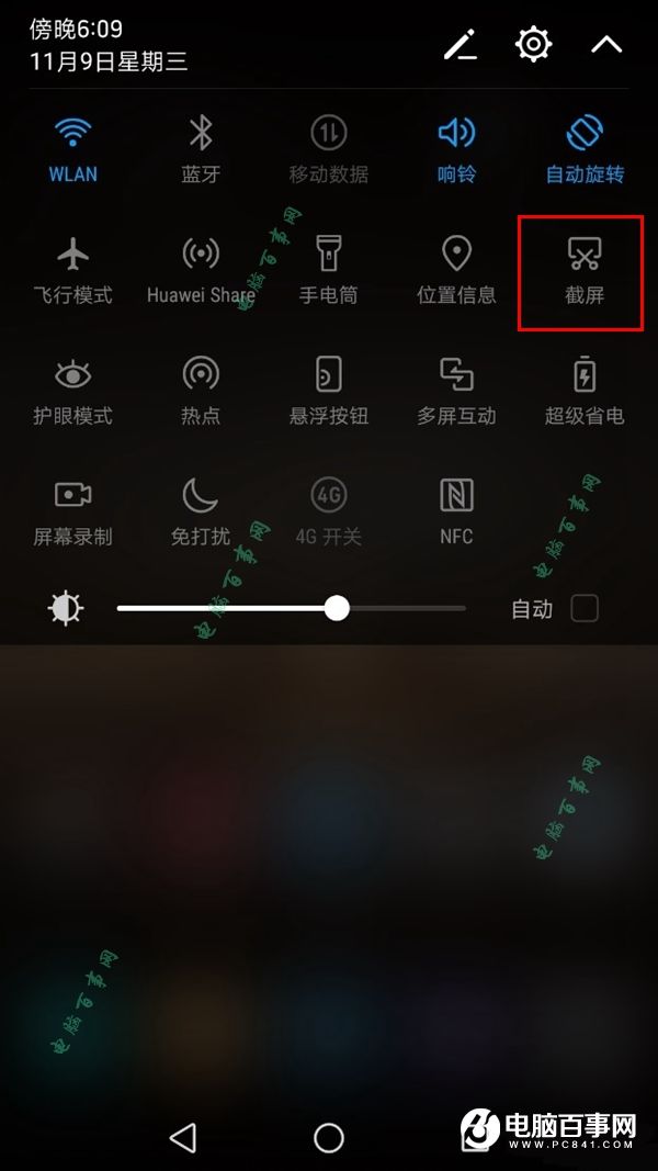 华为Mate9怎么截图 详细的华为Mate9截屏方法大全
